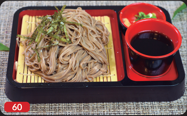 Zaru soba
