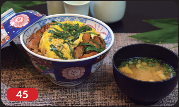 Katsu don