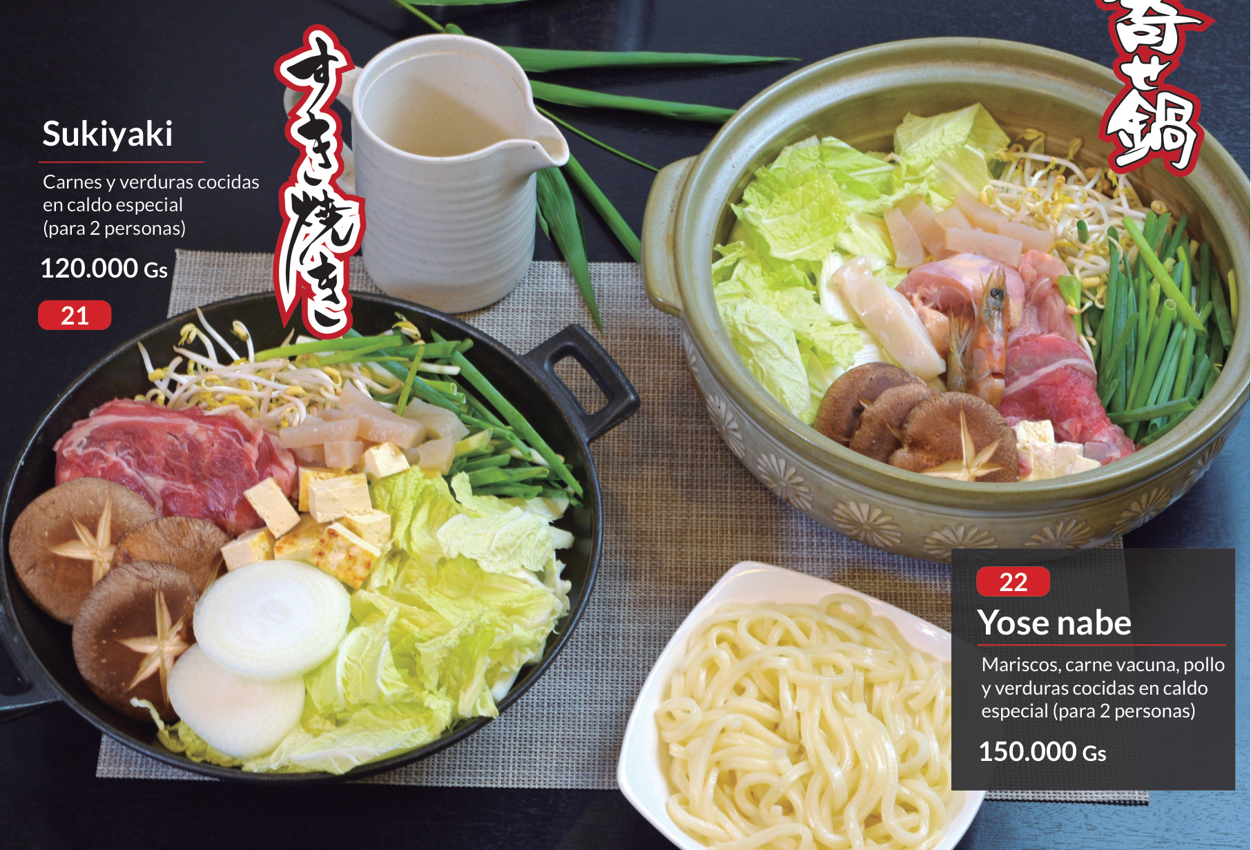 Sukiyaki
