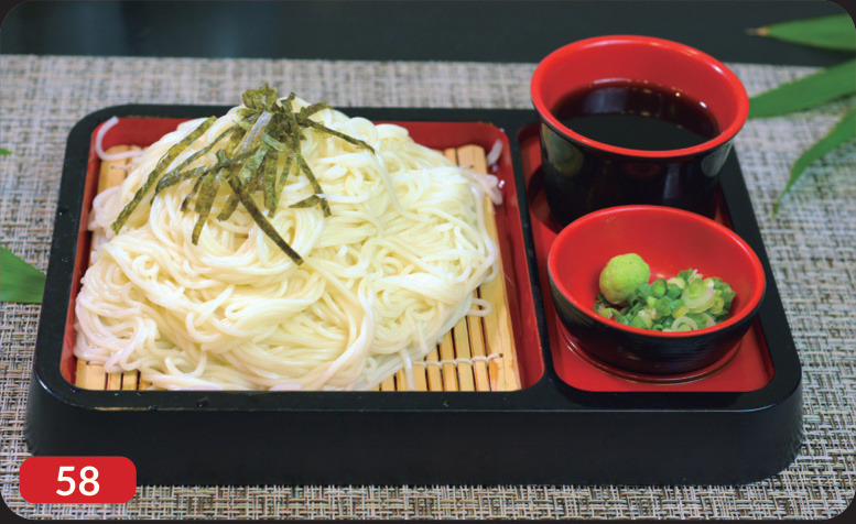 So-men