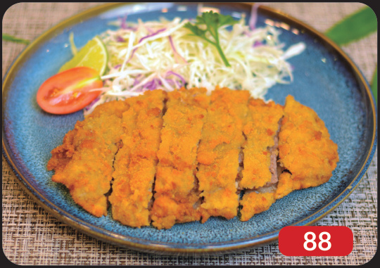 Gyu katsu
