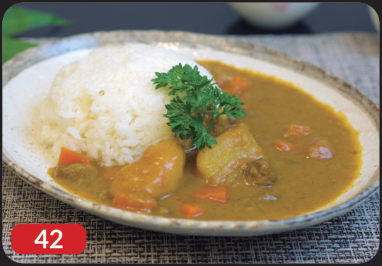 Curry rice